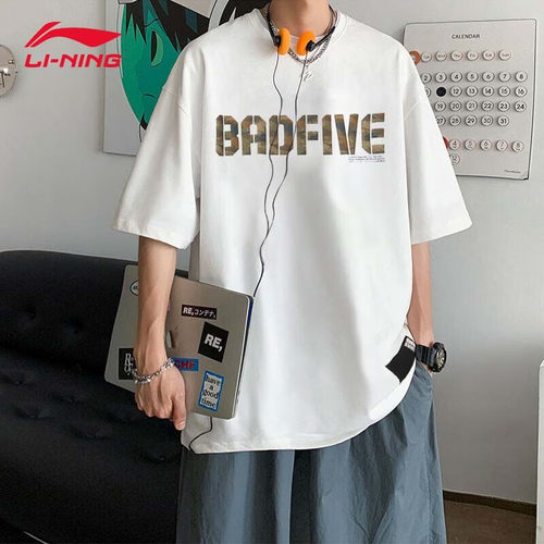 李宁短袖男反伍系列休闲宽松棉质圆领半袖上衣舒适透气运动t恤男 - 图1