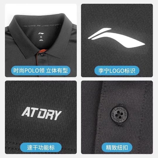 李宁Polo衫男夏季t恤时尚2025商务翻领男士薄款休闲宽松速干短袖