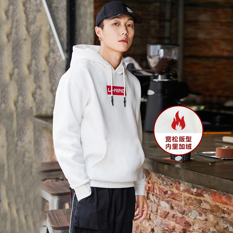 李宁卫衣男春季新款连帽上衣黑色潮流大码春秋运动休闲宽松外套男,淘宝优惠券,粉丝福利购,淘宝优惠卷
