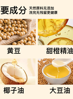许愿骨家事皂天然无添加内衣裤去黄去血渍肥皂孕妇婴儿洗衣香皂