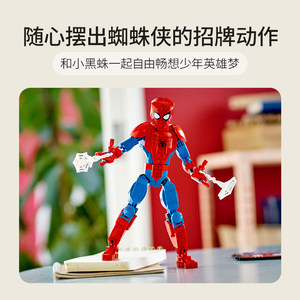 乐高官方旗舰店正品76226漫威蜘蛛侠人偶积木模型儿童玩具手办