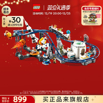 Lego Official Flagship Store 31142 Space Over Mountain Bike Assembly Building Blocks Children Puzzle Toy Gift