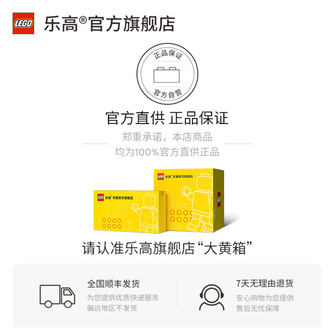 乐高旗舰店官网10700乐高®经典创意绿色底板积木拼装玩具益智收藏