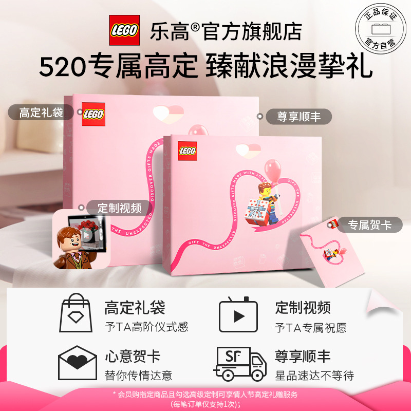 【520礼物】乐高官方旗舰店42096机械组保时捷911赛车积木玩具 - 图1