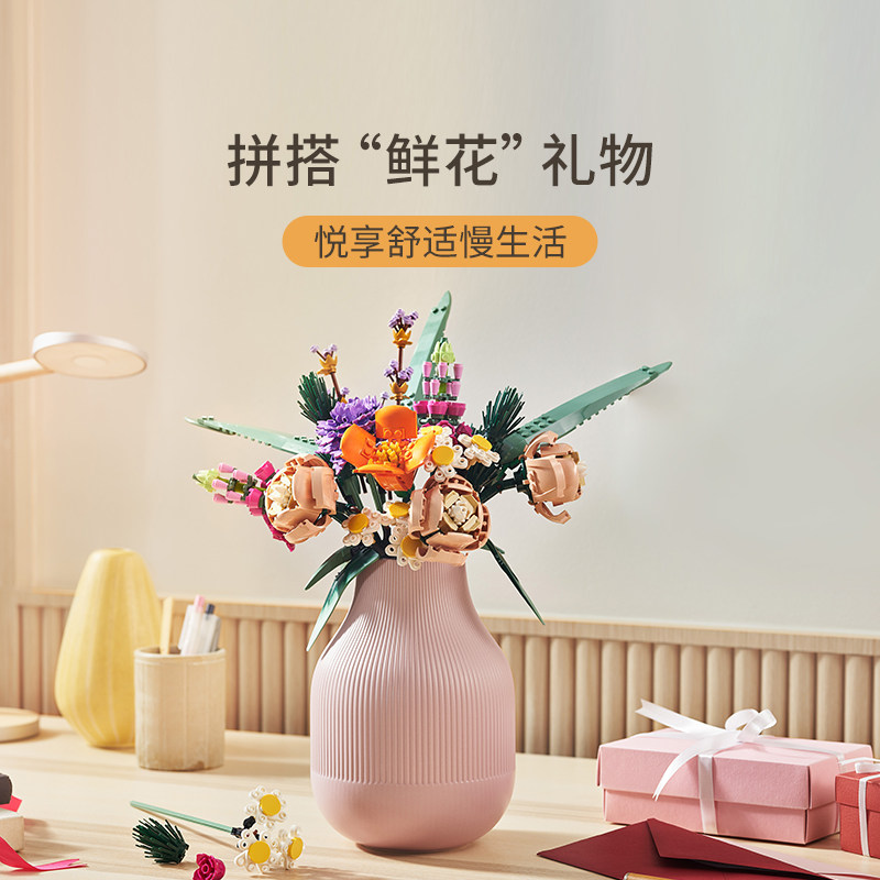 乐高官方旗舰店10280花束拼搭收藏 乐高建构/拼插积木