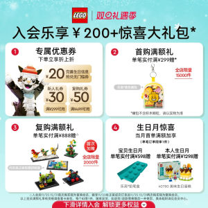 【圣诞礼物】乐高官方旗舰店42161机械组兰博基尼跑车积木玩具