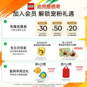 乐高官方旗舰店40478迷你迪士尼小美人城堡积木儿童益智玩具礼物