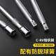 1/2 inch large flying sleeve joint mirror pull-up