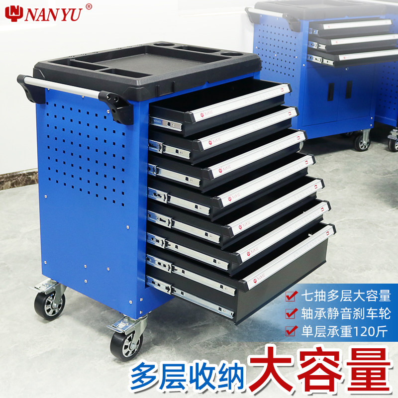 台湾南豫 重型汽修工具车组合箱套装抽屉式移动工具柜推车多功能,淘宝优惠券,粉丝福利购,淘宝优惠卷