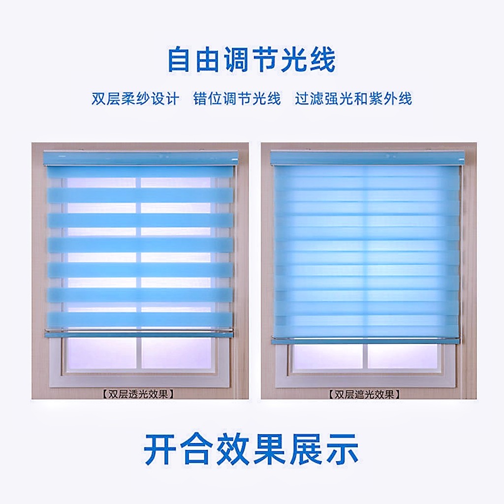 卷帘窗帘卷拉式浴室卫生间防水厨房办公室遮阳免打孔百叶窗柔纱帘 - 图2