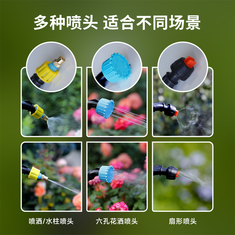 电动喷雾器浇花喷药神器喷壶家用浇花打药便携式新型电动浇花水枪