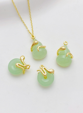 18K包金小蛇葫芦吊坠手工diy配件