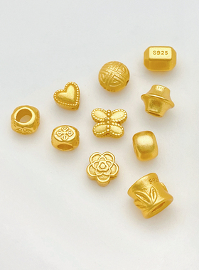 S925古法银镀金蝴蝶桃花爱心隔珠