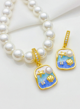 18K包金海洋生物挂件手工diy手链