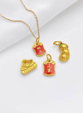 古法金考试上岸金榜题名吊坠
