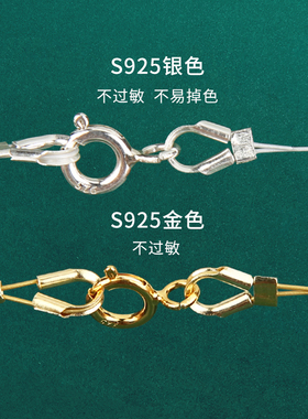 s925纯银穿小孔珍珠diy材料包