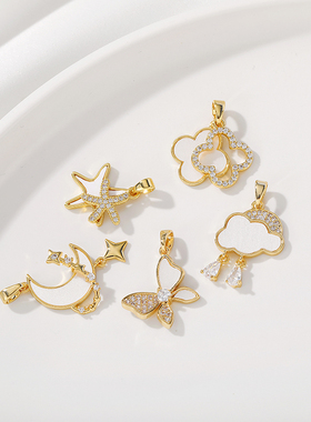 18K包金保色海星月亮蝴蝶吊坠