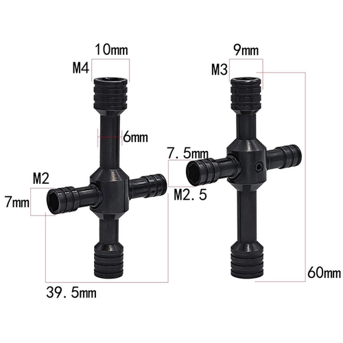 RC模型维修工具 小十字内六角套筒 便携螺母拆卸套筒 4/5/5.5/7mm - 图0