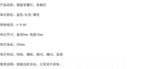 RS红蜘蛛遥控模型车灯1:14田宫拖头挖掘机工程灯圆形旋转警灯R104 - 图0