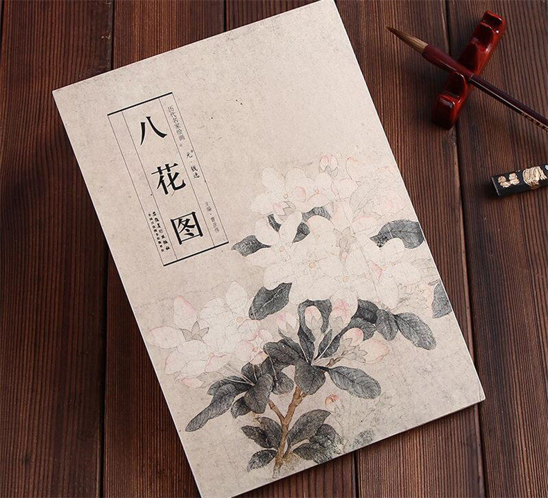 50本合售历代名家绘画赵孟頫浴马图鹊华秋色图万有同春千里江山江山万里图千岩万壑图清明上河图八花图百鸟朝凤图桃花_虎窝淘