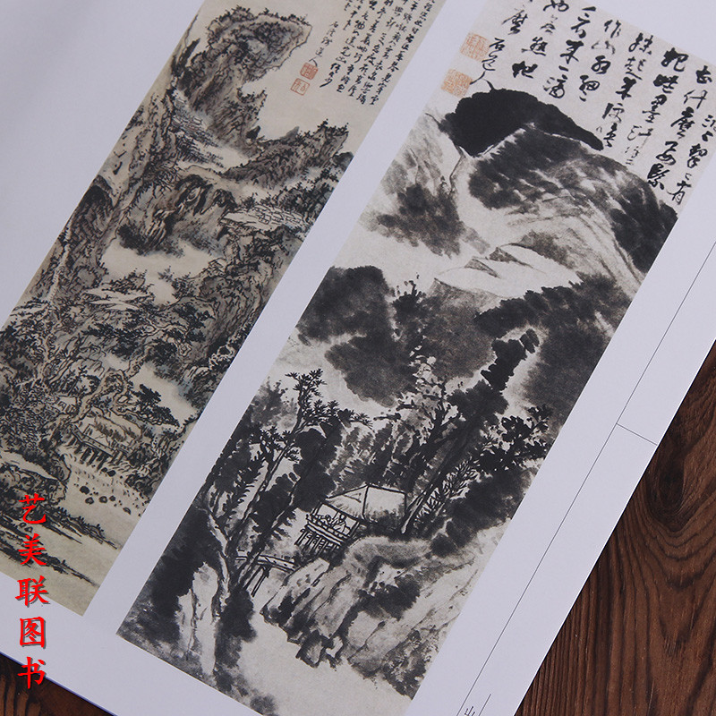 髡残荣宝斋画谱石溪(古代部分髡残山水)和尚僧人画家石溪画集70-图1