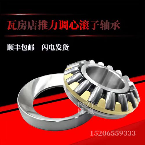 瓦房店重型推力轴承29412 29413 29414 29415 29416 29417 29418M - 图2