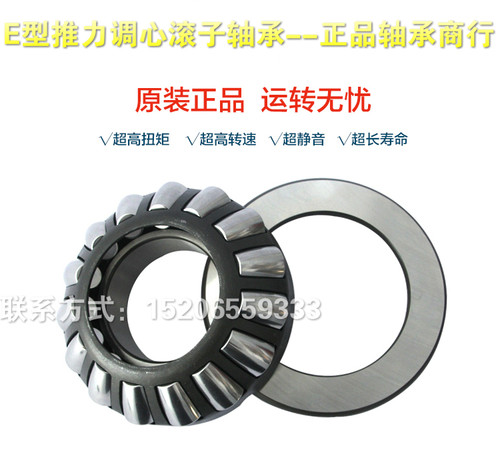 瓦房店轴承29412 29413 29414 29415 29416 29417 29418 29420E - 图1