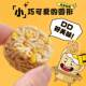 Korean imported ramen meatball snacks
