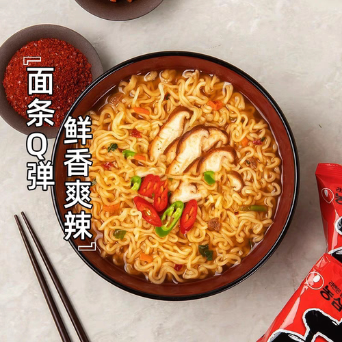 韩国原装进口方便面农心辛拉面香菇牛肉味泡面煮面120g×5袋包邮 - 图3