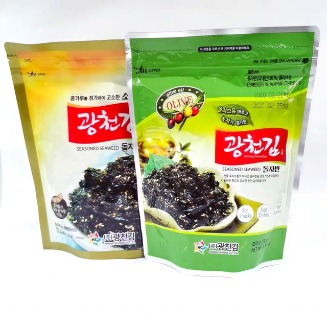 Korean Gwangcheon Fried Seaweed Bibimbap Seaweed Crushed Seaweed