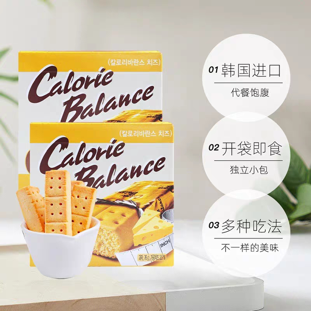 Haitai biscuit compressed satiety meal replacement breakfast snack