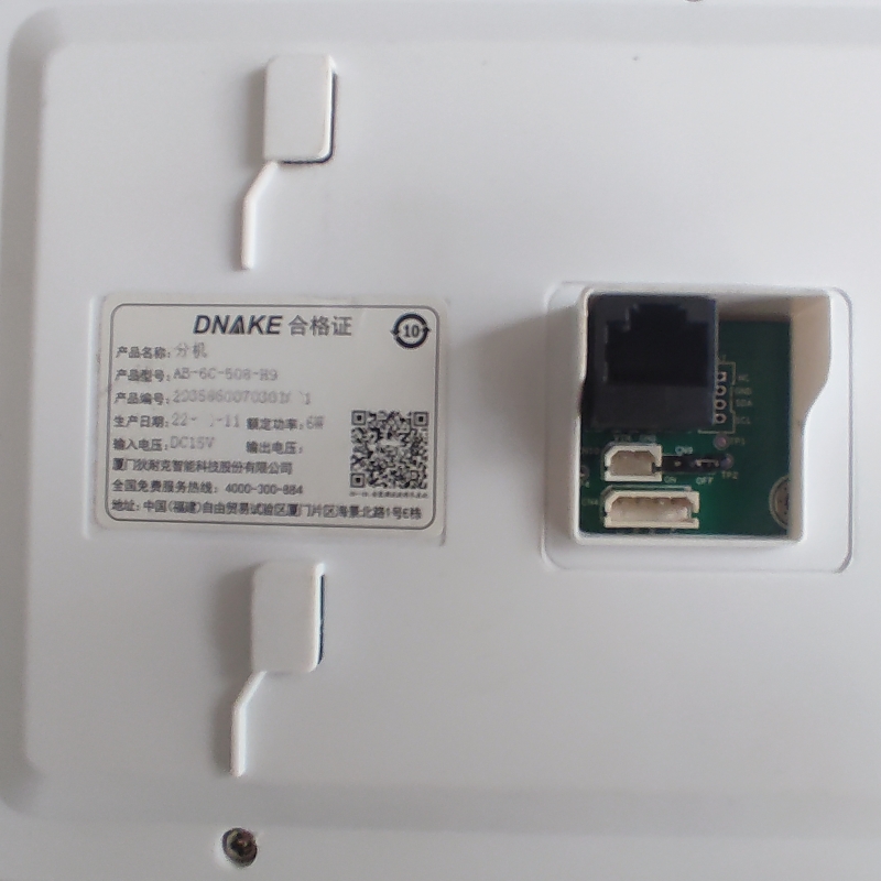 DNAKE狄耐克楼宇可视对讲AB-6C-508-H9-7电话门铃室内分机挂板-图2