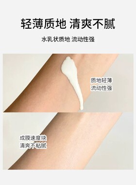 新版理肤泉防晒霜400大哥大