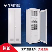 National Grid Power Screen cabinet Communication Equipment Monitoring cabinet 47U Power enclosure Integrated communication cabinet DC screen cabinet