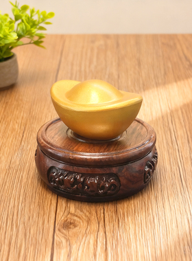 金元宝实木底座玄关桌面装饰摆件