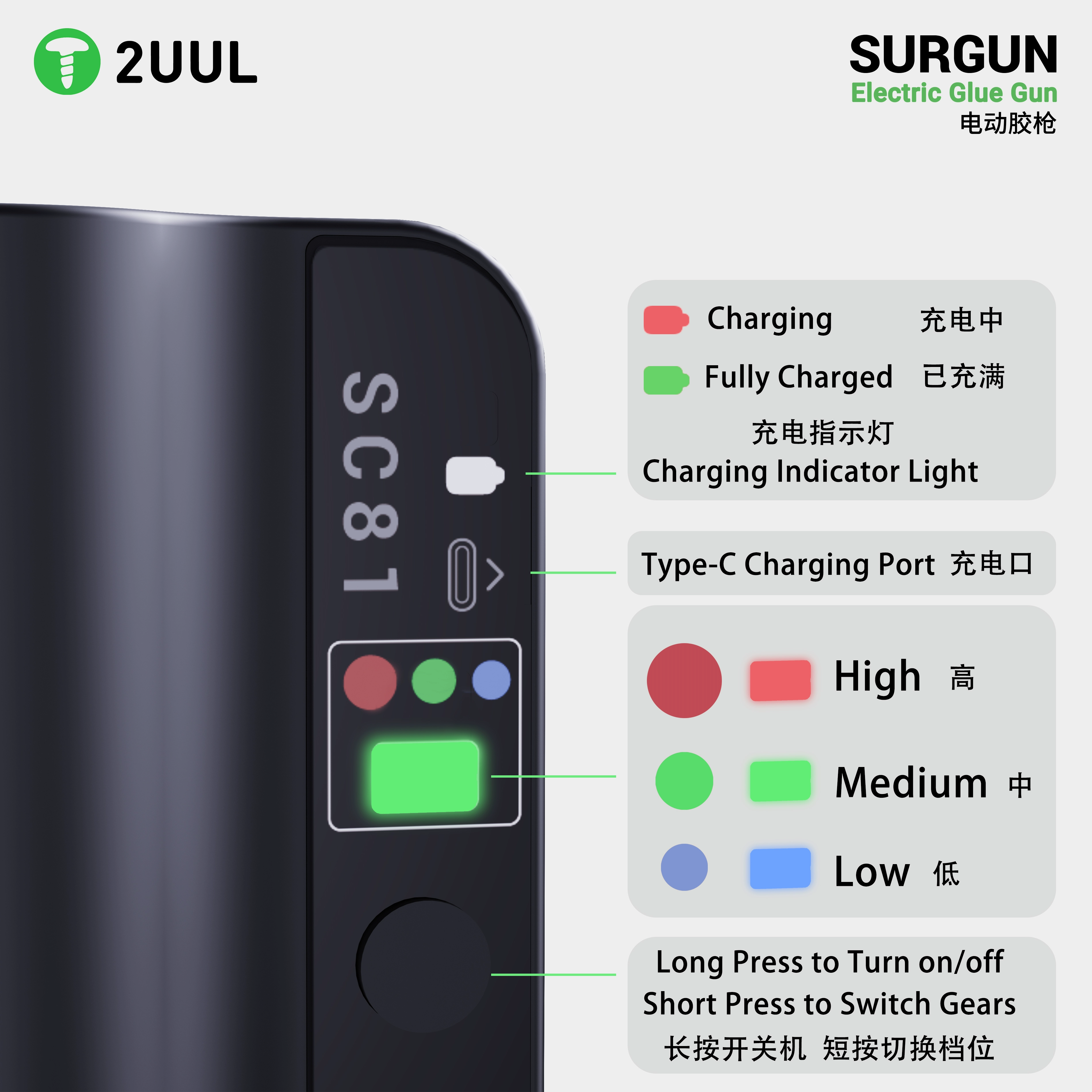 2UUL SC81电动打胶枪手机电脑屏幕维修自动打工艺胶器30ml胶管 - 图2