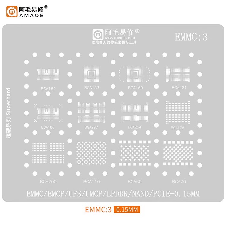 阿毛易修字库植锡网BGA153/162/169/186/221/254/EMCP/EMMC钢网 - 图1