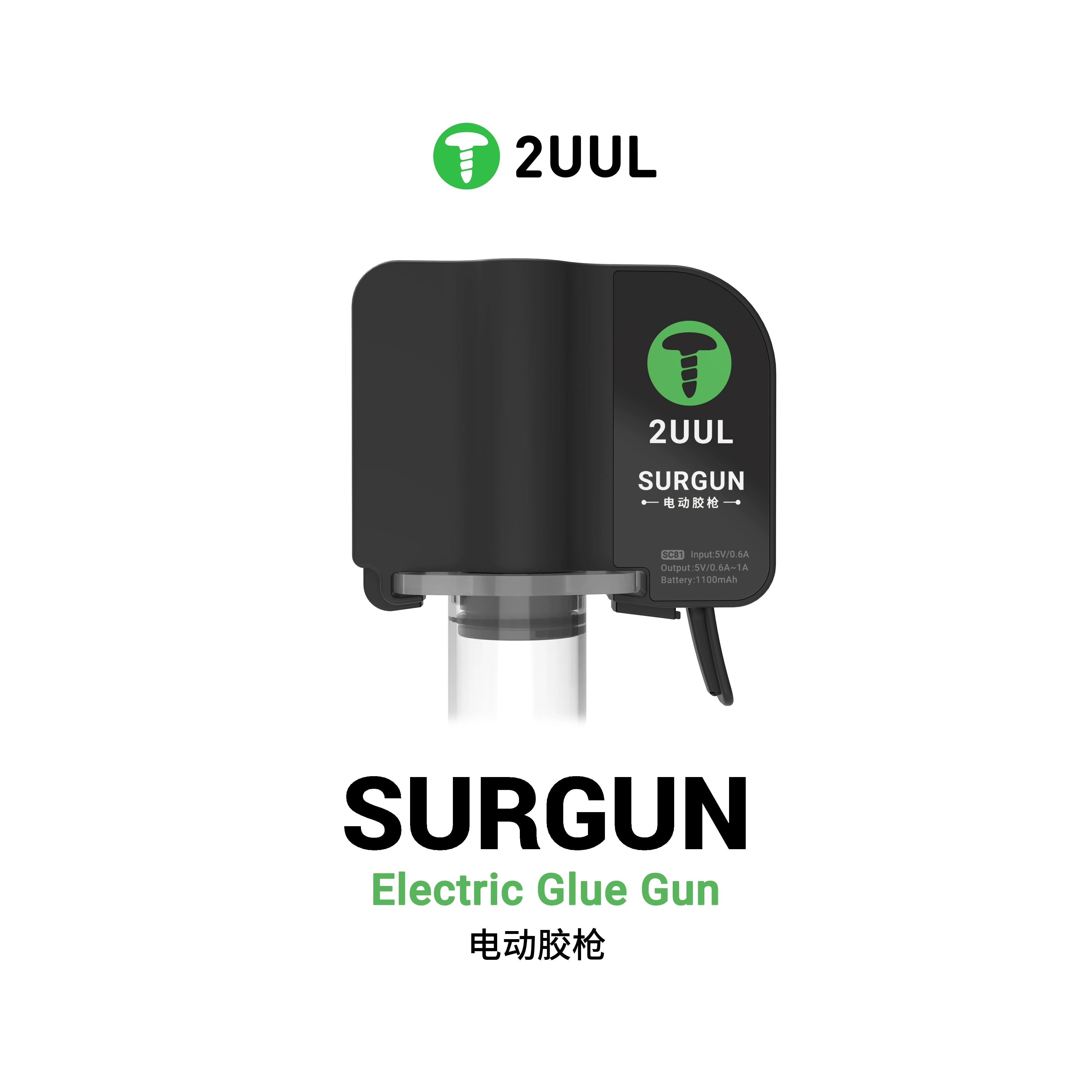 2UUL SC81电动打胶枪手机电脑屏幕维修自动打工艺胶器30ml胶管 - 图0