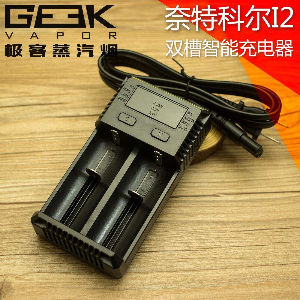 奈特科爾Nitecore i2 雙槽 鋰電池智慧充電器 相容大多數充電電池