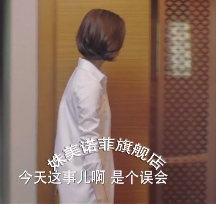 2025我爱男保姆车晓高雅文明星同款白色中长款连衣裙长袖衬衫裙潮 - 图3