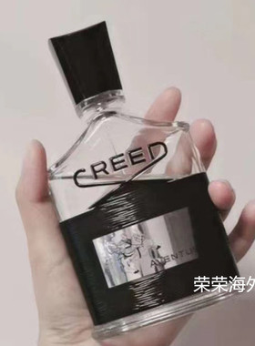 信仰香水克雷德拿破仑银色山泉