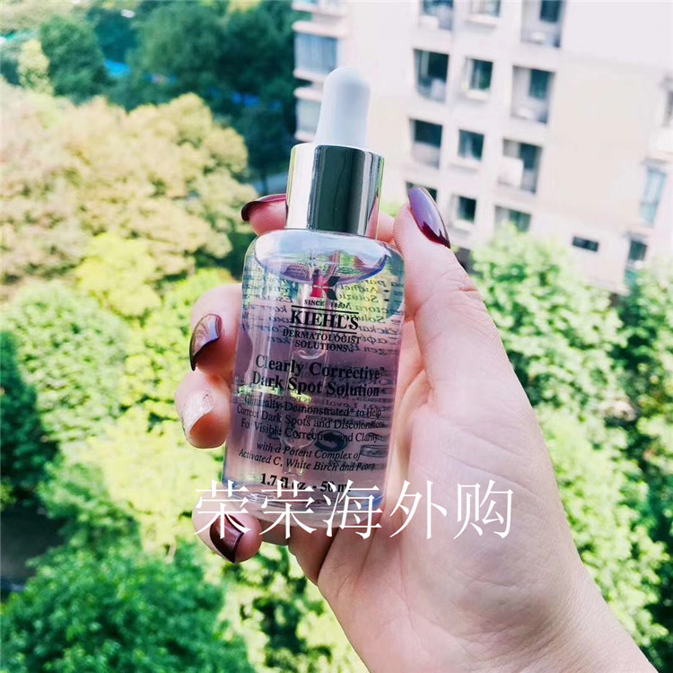 Kiehl's科颜氏集焕白亮肤淡斑精华液美白净白淡斑精华50ml