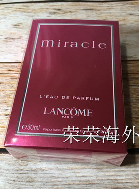 兰蔻女士淡香精香水清新持久30ml