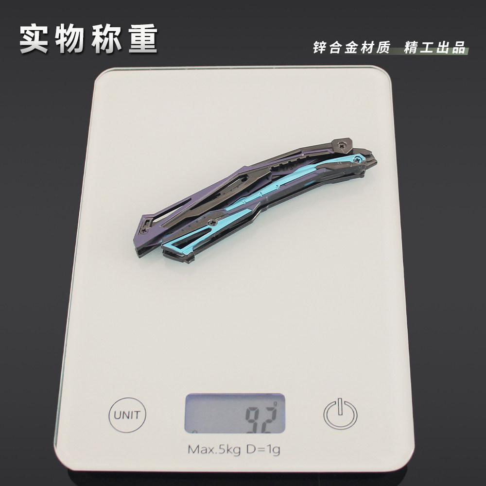 穿越火线玩具穿越火线周边破浪逐光炽芒蝶刃蝴蝶刀折叠刀模型玩具合金摆件