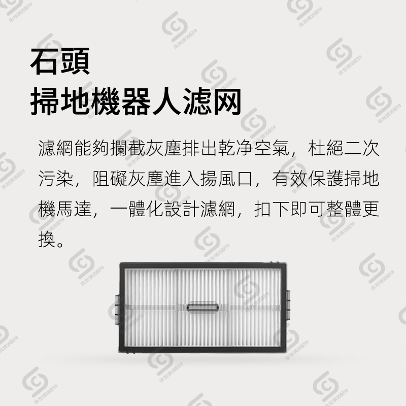 适配roborock石头Qrevo Curv 2Pro扫地机配件清洁液滤芯尘袋耗材 - 图2
