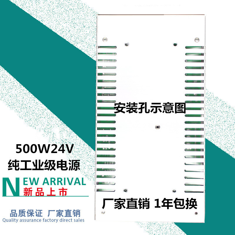 包邮24V20A开关电源220V转DC24V500W直流稳压电源24V500W开关电源-图2