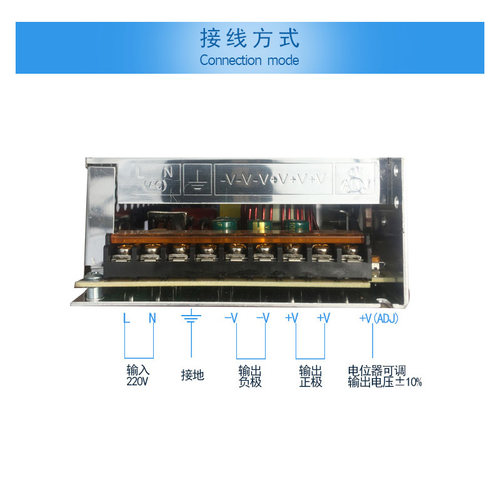 24V10A开关电源24v250W电源S-250-24直流24VDC电源220V转24V包邮 - 图3