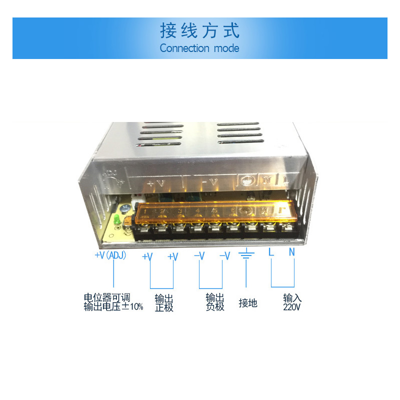 12V30A开关电源360W大功率直流电源监控集中供电电源S-360W-12V - 图2