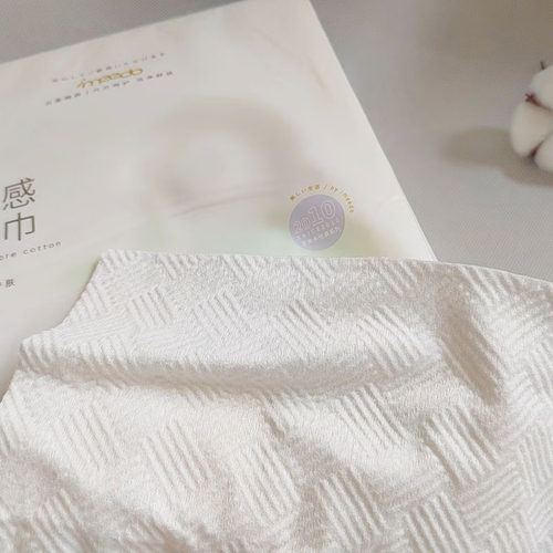 宜美多悬挂式洗脸巾云感柔巾洁面巾大包装抽取家庭装150片立体纹 - 图3