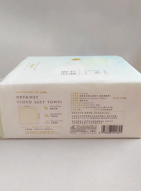 宜美多悬挂式洗脸巾大包装